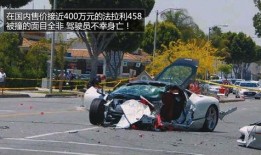 车祸死亡爆料视频完整版,惊心动魄！车祸死亡爆料视频完整版揭露惨烈现场