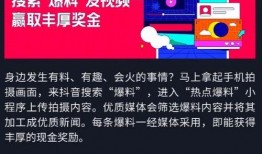 爆料热点小视频,揭秘热门短视频背后的爆料真相